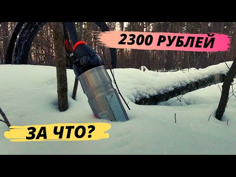 Видео: ТЕРМОФЛЯГА ELITE DEBOYO / ОБЗОР /  ПЛЮСЫ И МИНУСЫ
