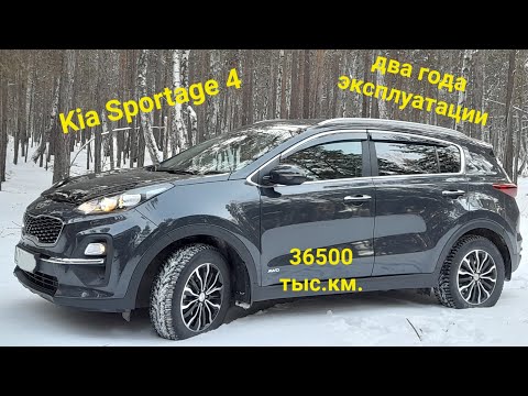 Видео: Отзыв от реального владельца.Kia Sportage 4.