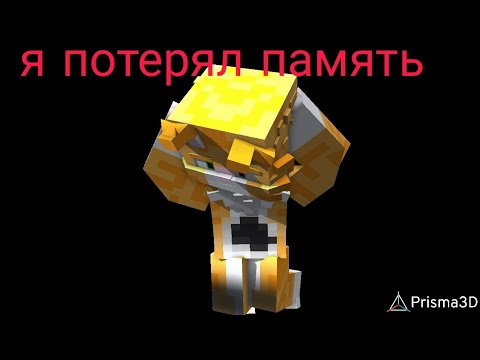 Видео: Фан анимация конец РК 