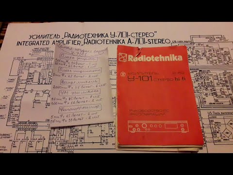 Видео: Радиотехника у 7101 набор конденсаторов на замену и обзор схемы