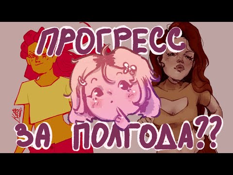 Видео: Удалось ли мне ХОТЬ ЧЕМУ-ТО НАУЧИТЬСЯ