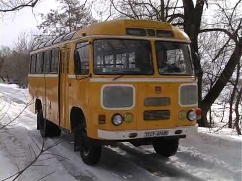 Видео: тест-драйв Паз-3201 (Паз-672)