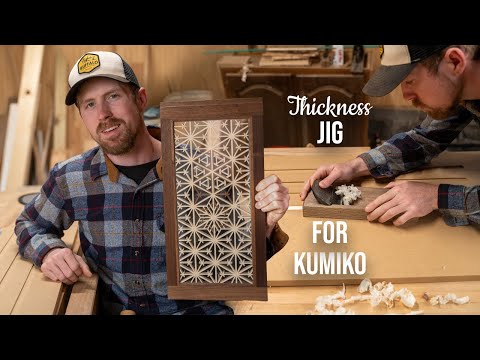 Видео: Мой секрет идеальной толщины полоски Кумико