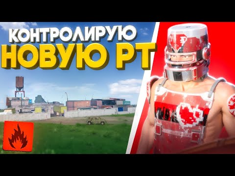 Видео: КОНТРОЛИРУЮ НОВУЮ РТ В ОКСАЙД | OXIDE