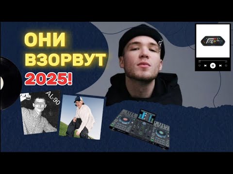 Видео: От Al-90 до КУОКА: краткий гид по самым перспективным проектам отечественной сцены