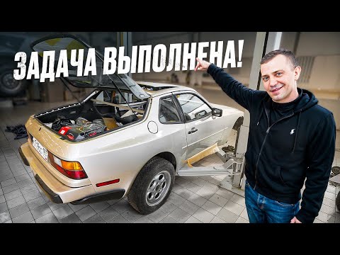Видео: ВОССТАНАВЛИВАЮ PORSCHE 944 ПРИ ОТСУТСТВИИ ЗАПЧАСТЕЙ! БЫЛ ДЕШЁВЫЙ - СТАЛ ЗОЛОТОЙ!