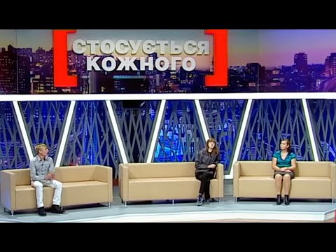 Видео: В СВЕКРУХИ НЕВІСТКА ПОГАНА, А СИН ЧУДОВИЙ, ХОЧ П"ЮТЬ РАЗОМ | Стосується кожного