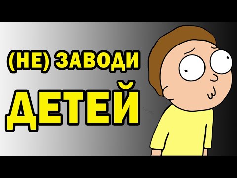 Видео: Философия антинатализма