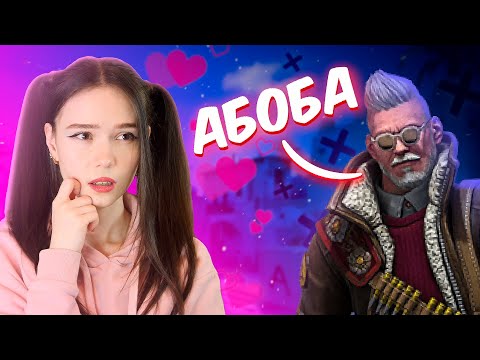 Видео: 😱НАШЛА ПАРНЯ В КС:ГО, А ОН... 😱| CS:GO