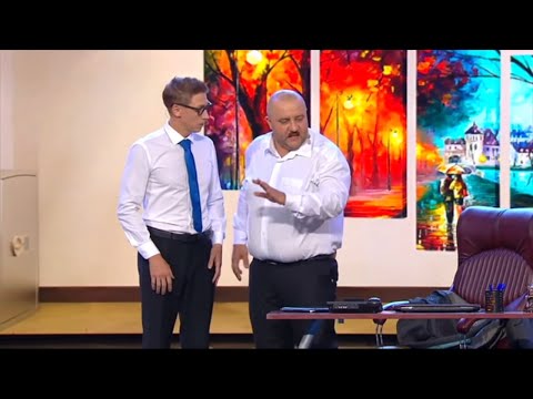 Видео: Международный день бухгалтера 2020!! Подборка приколов от Дизель шоу | Cмешные видео приколы 2020