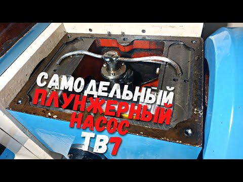 Видео: Смазка передней бабки ТВ 7