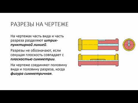 Видео: Консультация для абитуриентов. Тех. рисунок