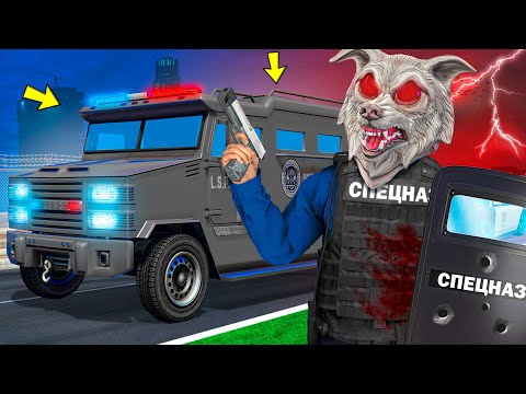 Видео: МЫ СТАЛИ СПЕЦНАЗОМ НА 24 ЧАСА В ГТА 5 ! УСТРОИЛИСЬ В ПОЛИЦИЮ ! - ЧЕЛЛЕНДЖИ В GTA 5