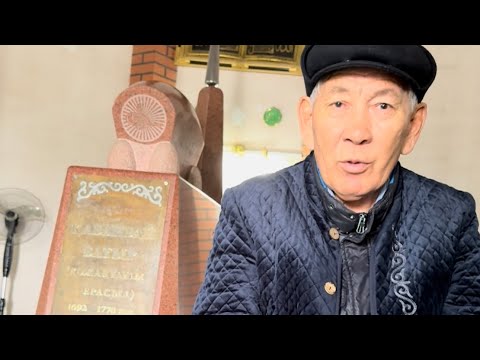 Видео: Үш басты айдаһар және ұлттық тәрбие 