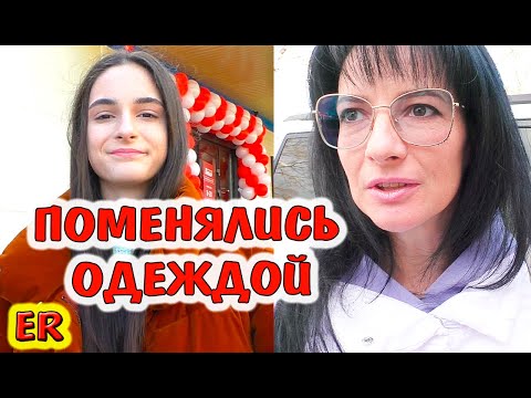 Видео: Алиса купила новую косметику /ГУЛЯЕМ ПО МАГАЗИНАМ / Easy Rose / Алиса Изи