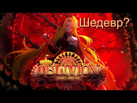 Видео: Небольшое разговорное видео про 7 главу. Limbus Company.