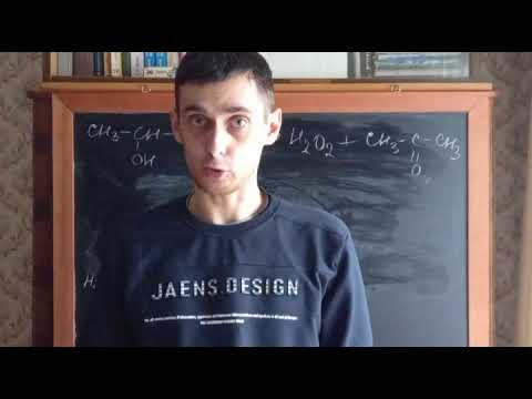 Видео: Как получают перекись водорода