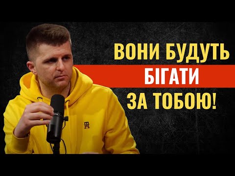 Видео: Це залишає 99% людей самотніми. Виправ це, щоб знайти кохання!