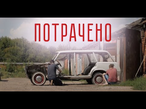 Видео: Реставрация ВАЗ 2102. НЕУЖЕЛИ СГНИЛА? Выпуск 4.