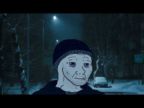 Видео: Кино - Рядом со мной (doomer wave)