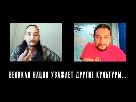 Видео: Neonomad. КАЗАХ И ТУВИНЕЦ. Эдуард Ондар – традиции кочевников Великой степи.