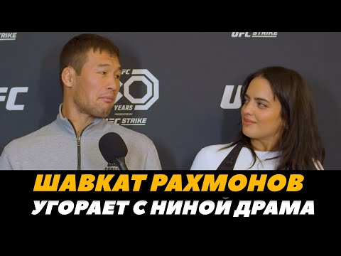 Видео: Шавкат Рахмонов ПРОТИВ инопланетян на летающей лошади поедая конину / Интервью с Ниной Драма