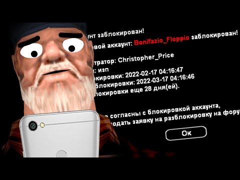 Видео: ЛИДЕР ИГРАЛ С ТЕЛЕФОНА, НО ПОЛУЧИЛ БАН ЗА ОПРУ