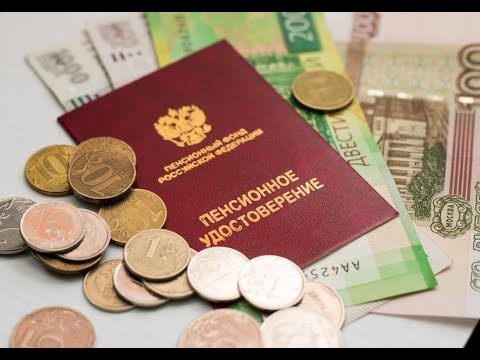 Видео: Почему я не оформляю пенсию по шизе?