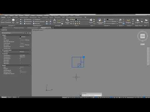 Видео: Урок 12. Правила создания блоков в AutoCAD