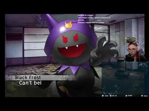 Видео: Shin Megami Tensei IV Apocalypse Первое прохождение (ч.7)