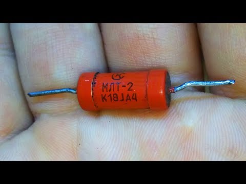 Видео: В МЛТ РЕЗИСТОРАХ СЕРЕБРА НЕТ!!!