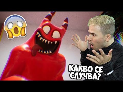 Видео: БАНБАН ИСКА ДА МЕ ИЗЯДЕ?😈 GARTEN OF BANBAN 3