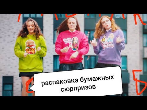 Видео: 5 июня 2025 г.