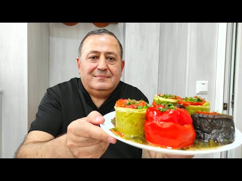Видео: ФАРШИРОВАННЫЕ ОВОЩИ! Очень Вкусный Рецепт! ГОТОВЬТЕ СРАЗУ МНОГО!