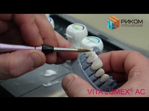 Видео: Нанесение эффект массы. Создание режущего края с помощью масс VITA.