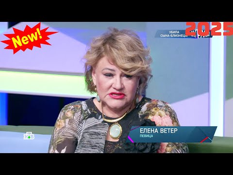 Видео: [New] За гранью 2025 💥💥Убила сына близнеца💥💥Documentary 2025