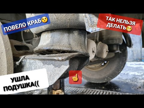 Видео: ОШИБКА ЦЕНОЙ 300 ТЫС,ШИНОМОНТАЖНИК ЗАПОРОЛ МНЕ КОРОБ(ПОДУШКА УШЛА