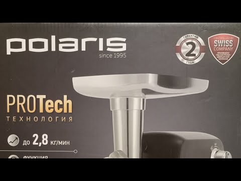 Видео: электромясорубка Polaris PMG2583 , распаковка и тест-драйв новой элекромясорубки!