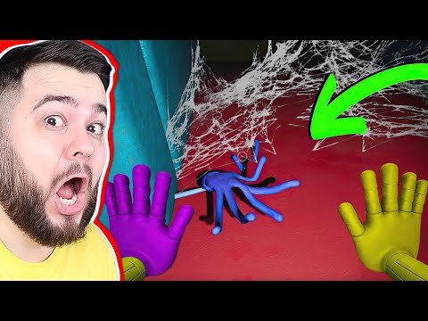 Видео: Я НАШЕЛ СЕКРЕТНУЮ РУКУ ПАПЫ ДЛИННЫЕ НОГИ из Poppy Playtime: Chapter 3