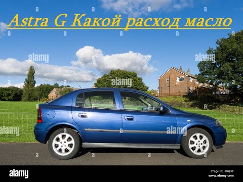 Видео: Astra G Расход масла  У кого сколько