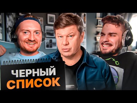 Видео: Черный список - Разводит пенсионеров на деньги
