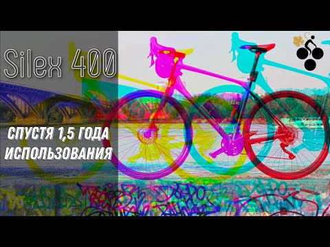 Видео: Merida Silex 400. Опыт использования, сравнение с Merida silex 300