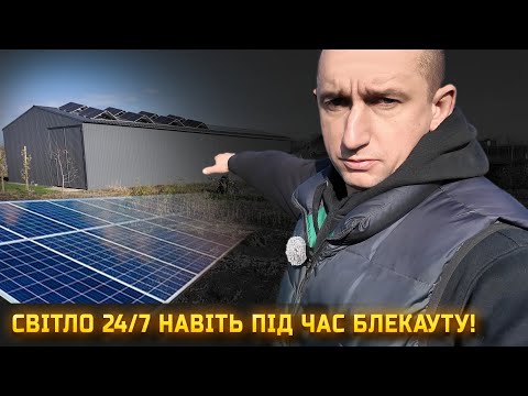 Видео: 🇺🇦не наступайте на ті ж граблі що і я! 