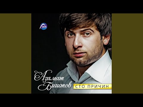 Видео: Скучаешь