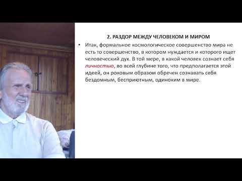 Видео: Франк-18