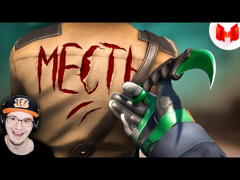 Видео: Мармок ► CS: GO - Месть! ( Marmok ) #34 | Реакция