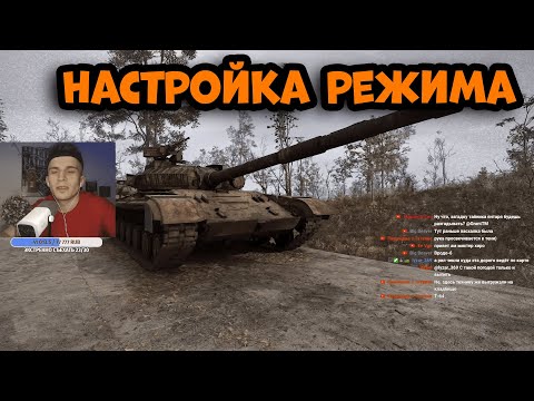 Видео: STALKER 2: Сердце Чернобыля - ПЕРВОЕ ПРОХОЖДЕНИЕ ЗА ВАРТУ ОТ ФАНАТА ! СТРИМ #33