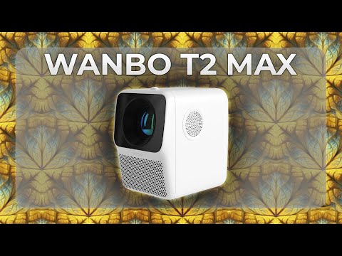 Видео: Лучший!? Но после танца с бубном! Wanbo T2 Max!