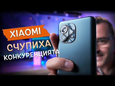 Видео: Xiaomi се опитват да СЧУПЯТ КОНКУРЕНЦИЯТА!