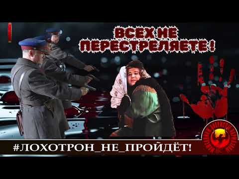 Видео: 🔥✅РОЗЕ ГРОЗИТ РАССТРЕЛ, ПОЖИЗНЕННОЕ И ДЕПОРТАЦИЯ. (АВТОР - НАТАЛЬЯ РАМИРЕС). МОШЕННИКИ, АФЕРИСТЫ.